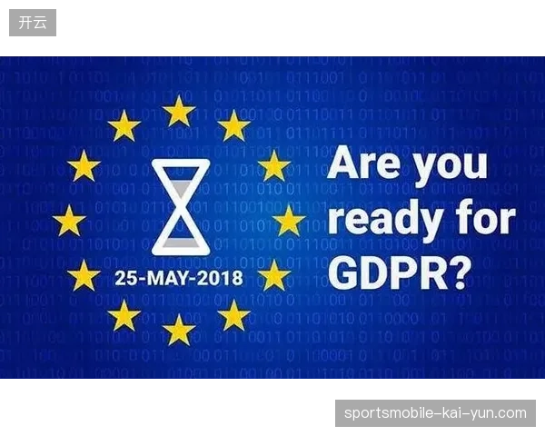 北美世界杯安保数据联调能否通过欧盟GDPR级审核? 北美世界杯安保数据联调能否通过欧盟GDPR级审核?