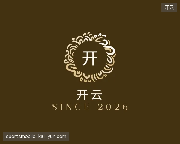 介绍开云官网